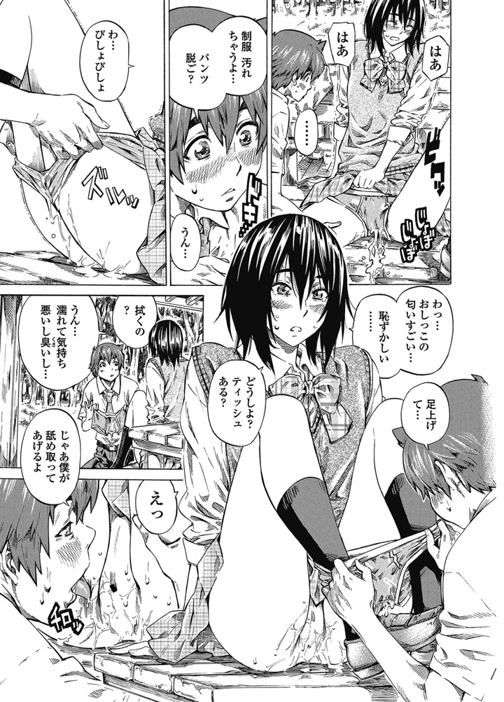 20ページ目