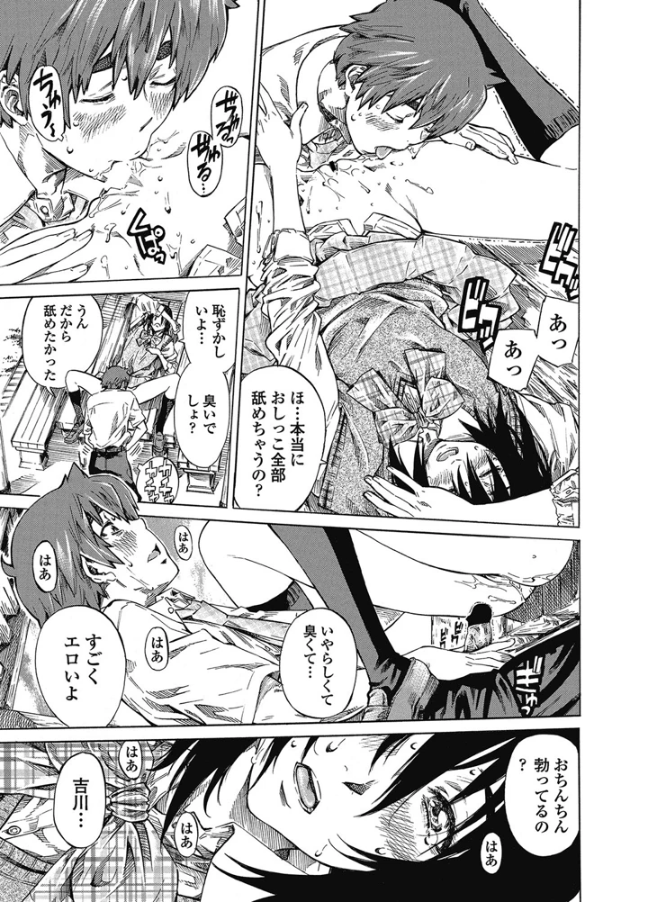 22ページ目