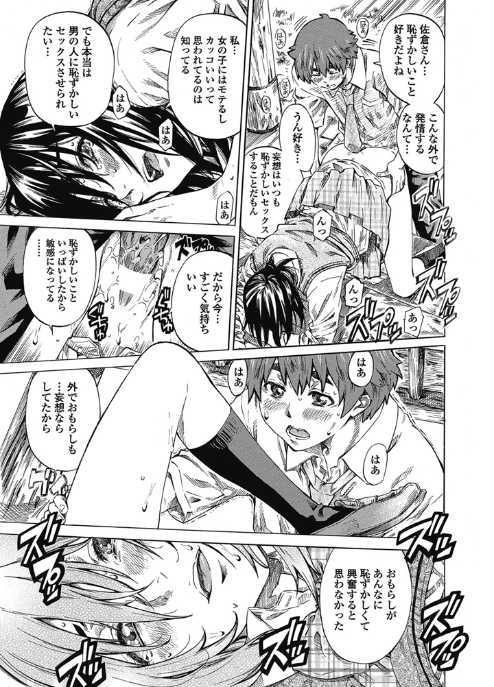 26ページ目