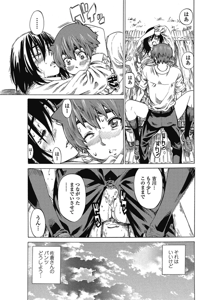 28ページ目