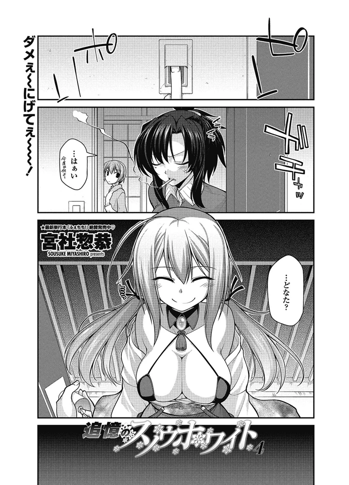 30ページ目