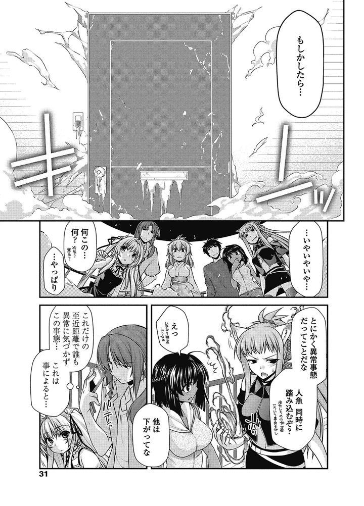 32ページ目