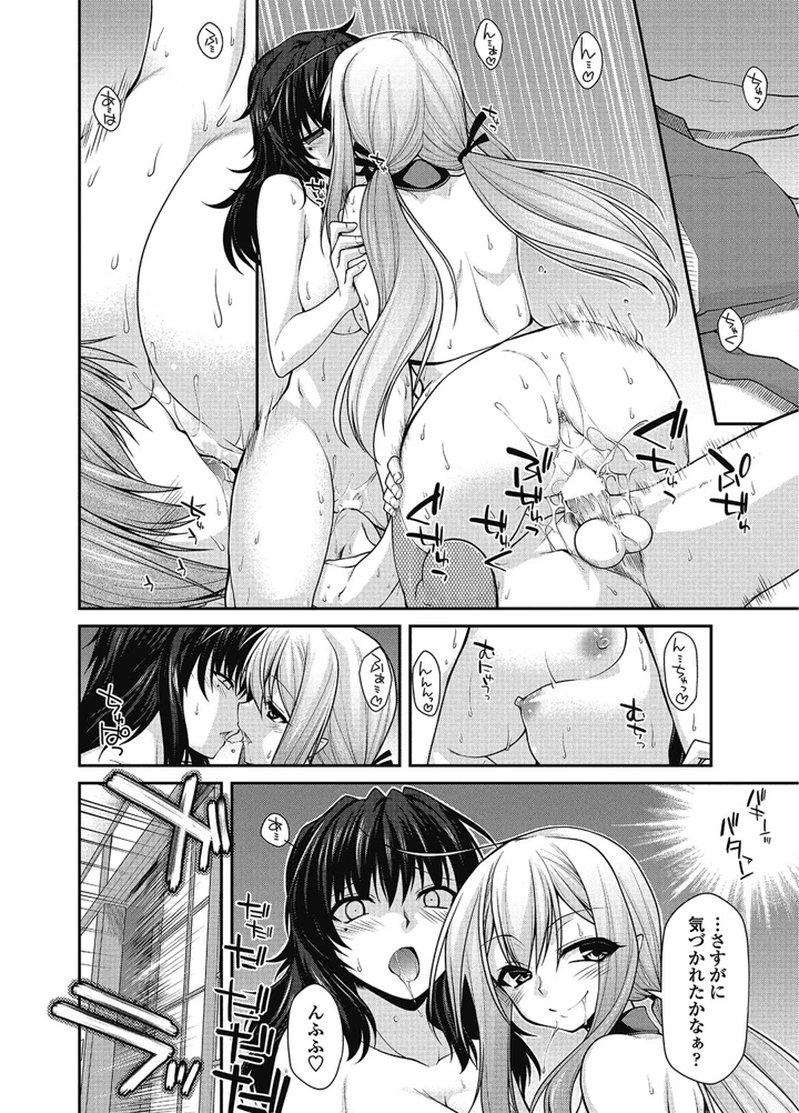 33ページ目