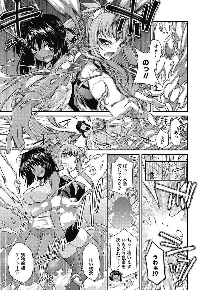 34ページ目