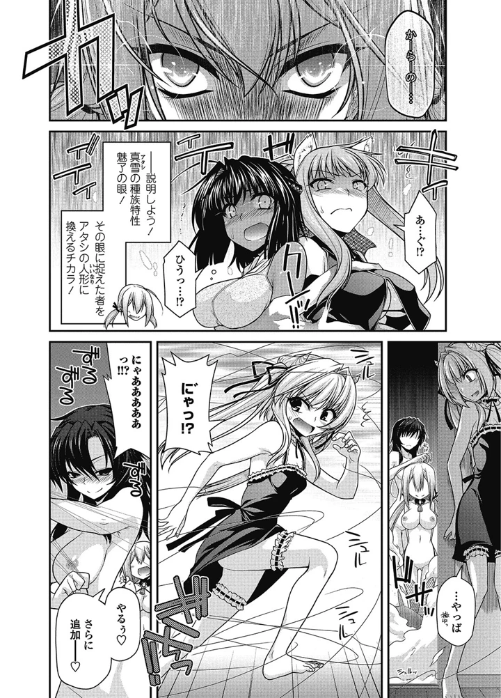 35ページ目