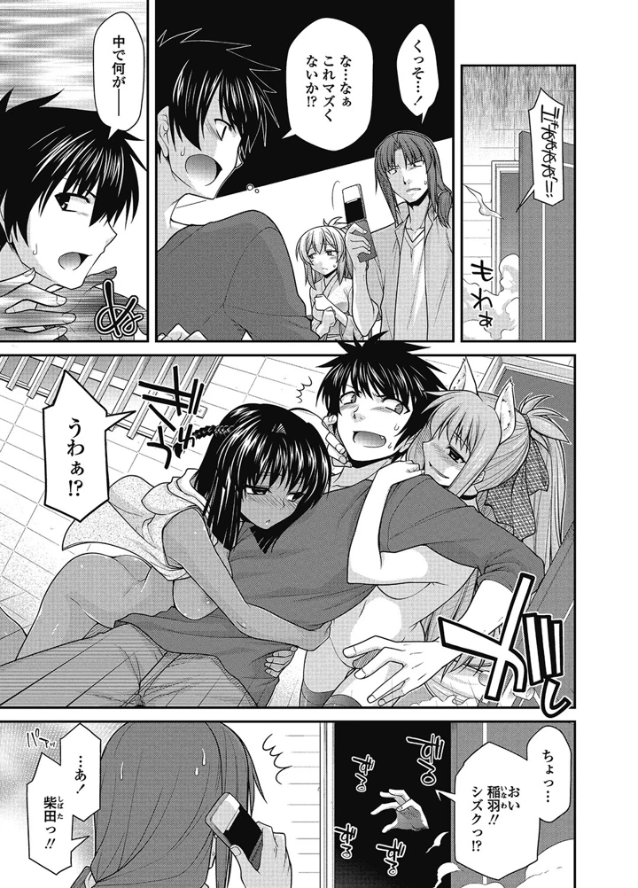 36ページ目