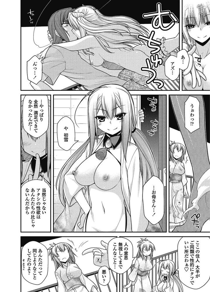 37ページ目