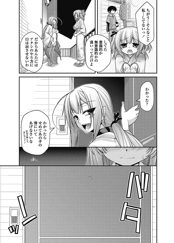 38ページ目