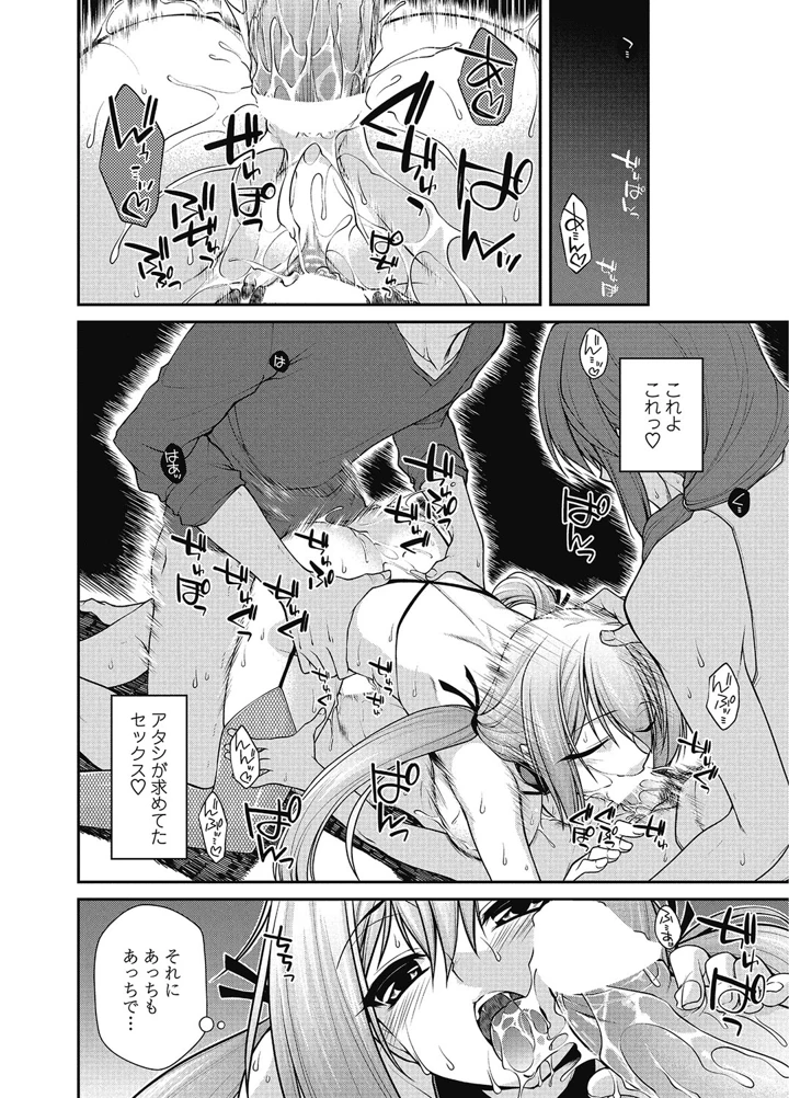 39ページ目