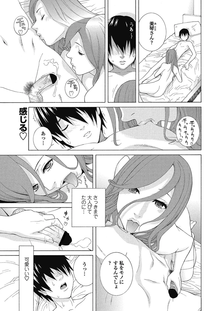 50ページ目