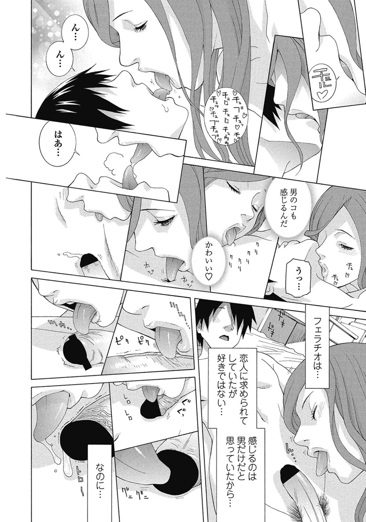 55ページ目