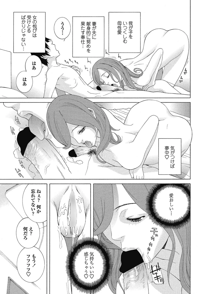 56ページ目