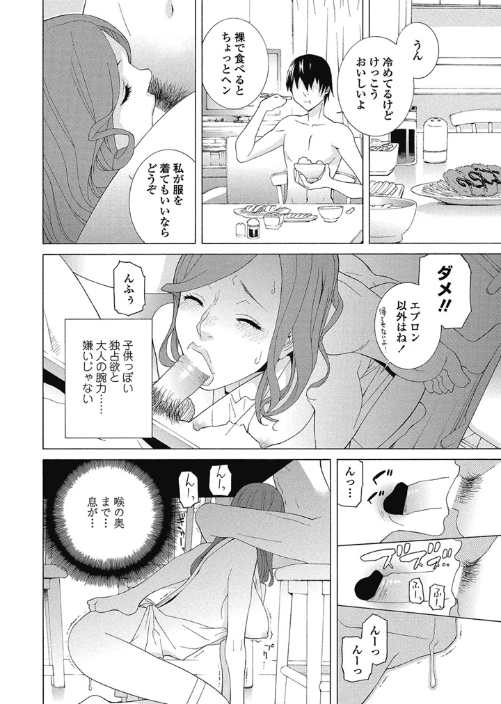 57ページ目
