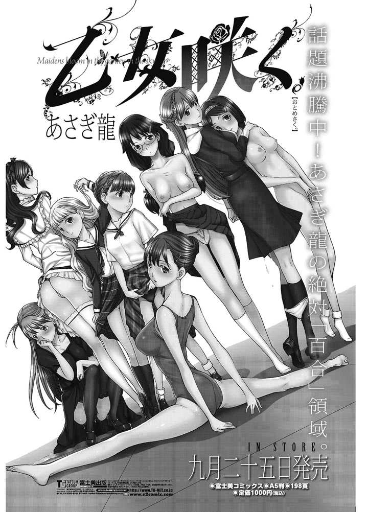 67ページ目