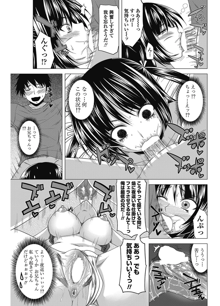 78ページ目