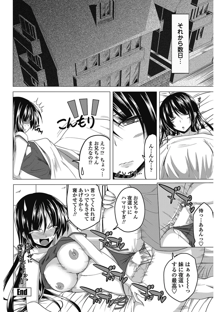 89ページ目