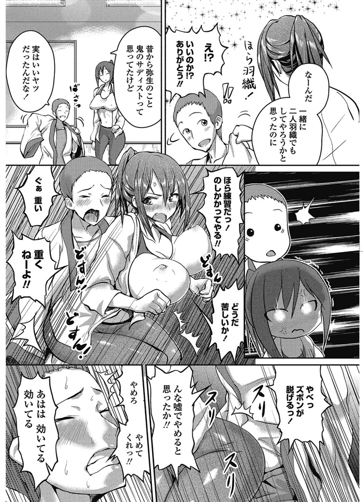 91ページ目