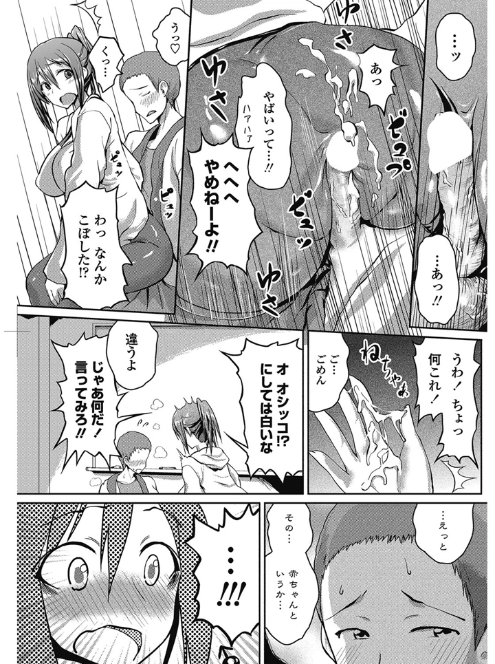 92ページ目