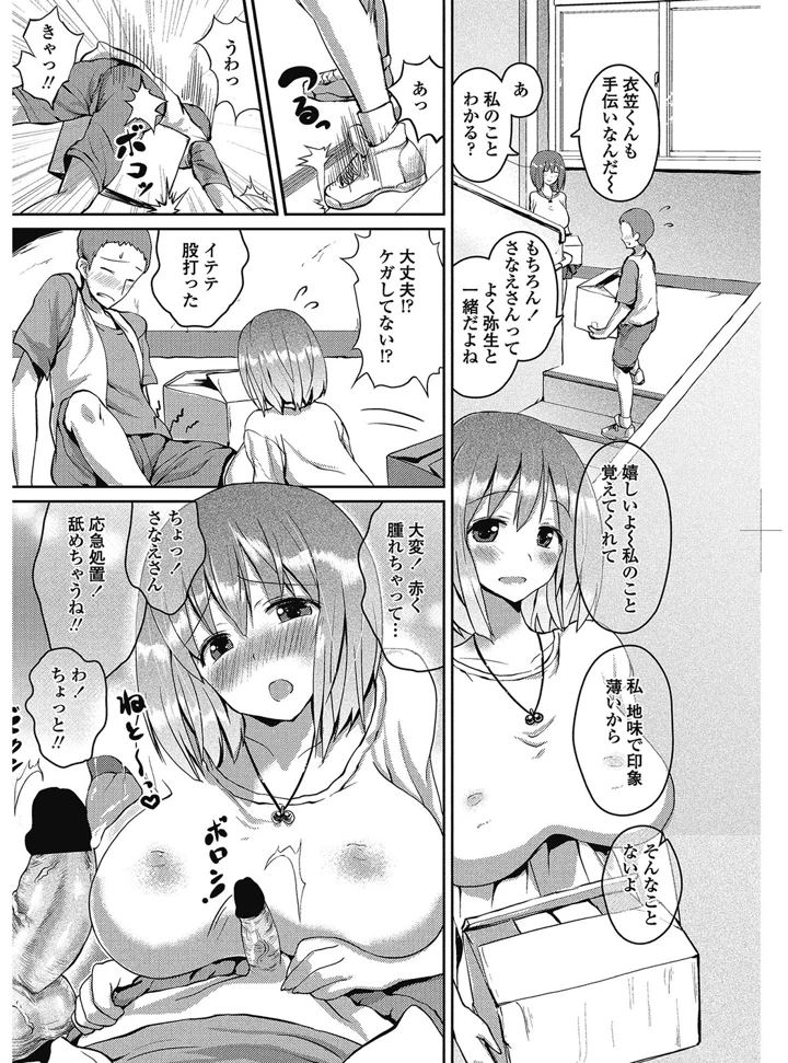 95ページ目