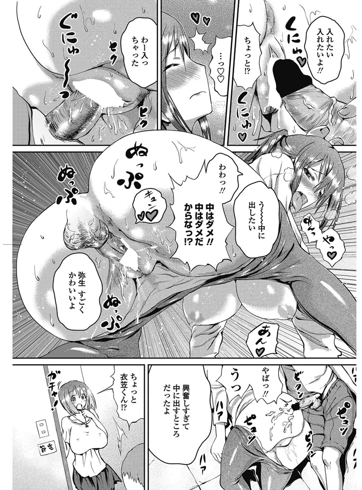 98ページ目