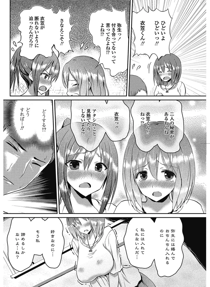 99ページ目