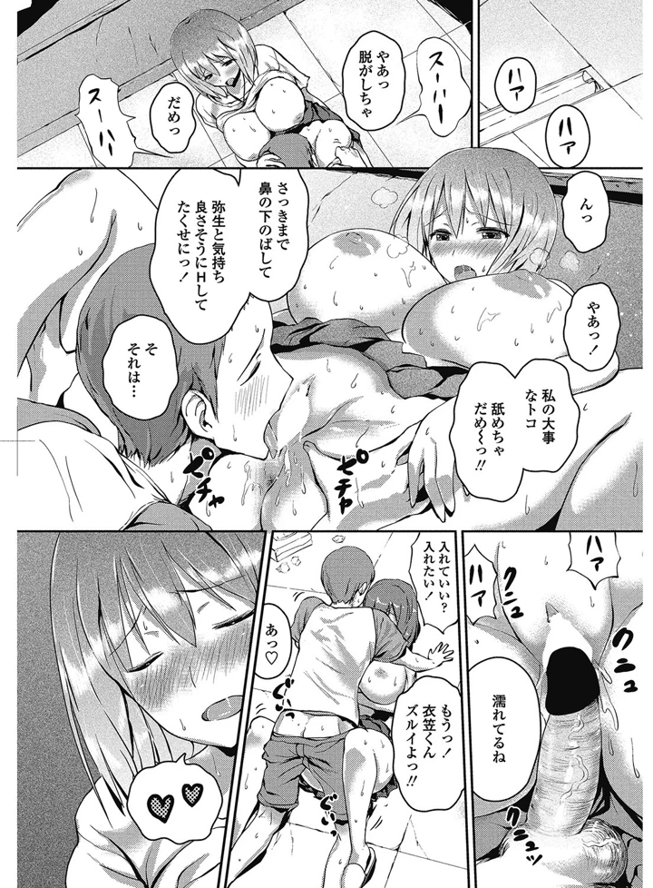 100ページ目