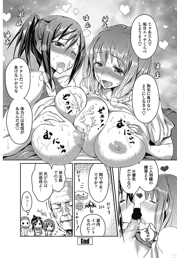 109ページ目