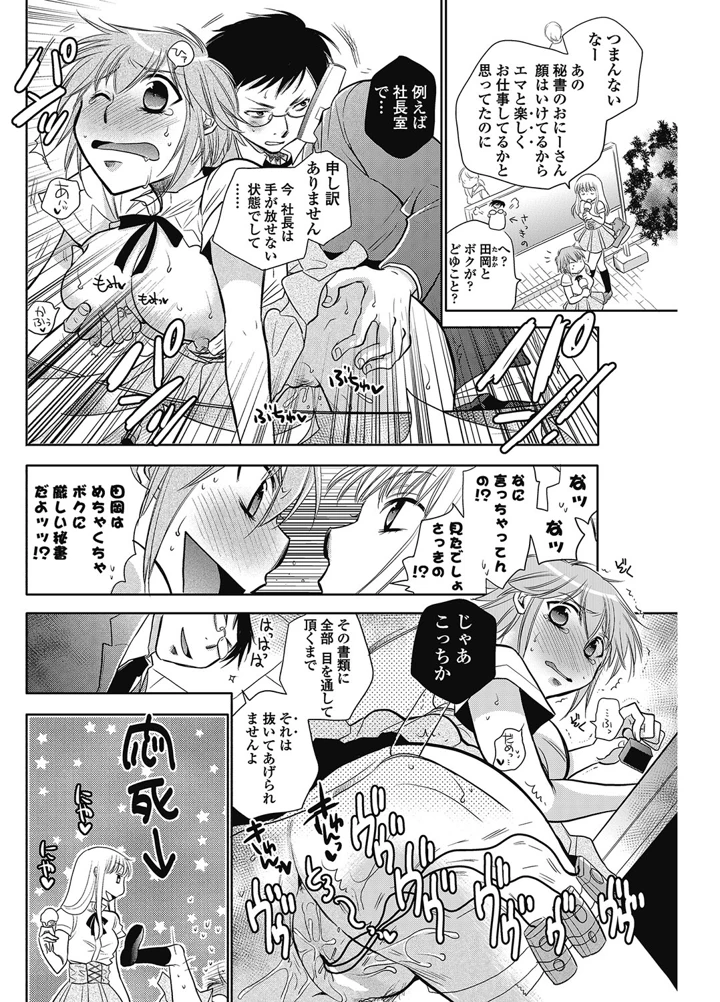 111ページ目
