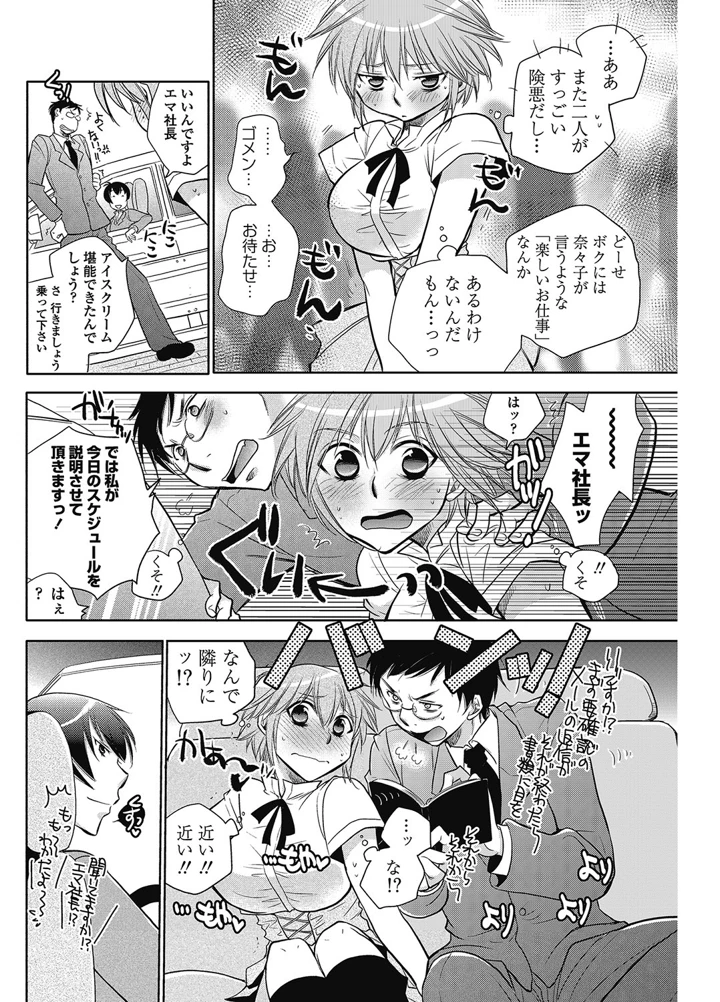113ページ目