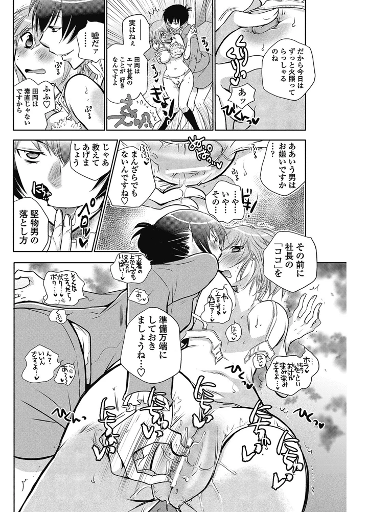 115ページ目