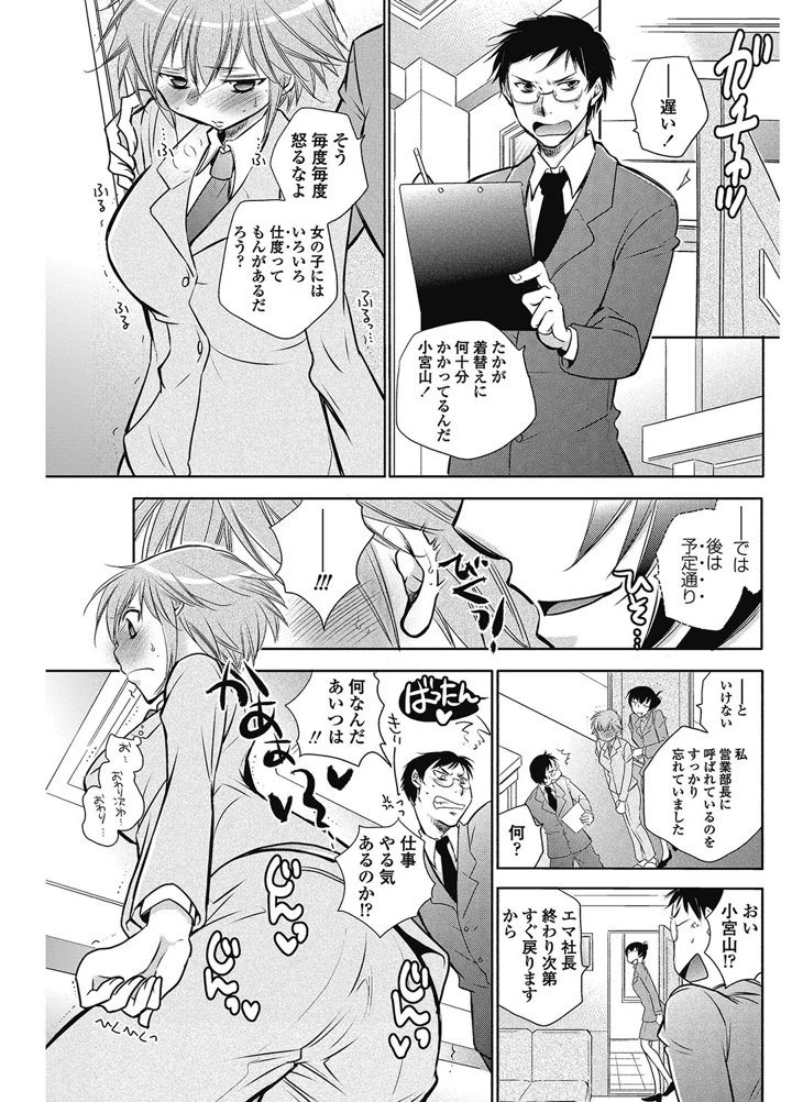 116ページ目