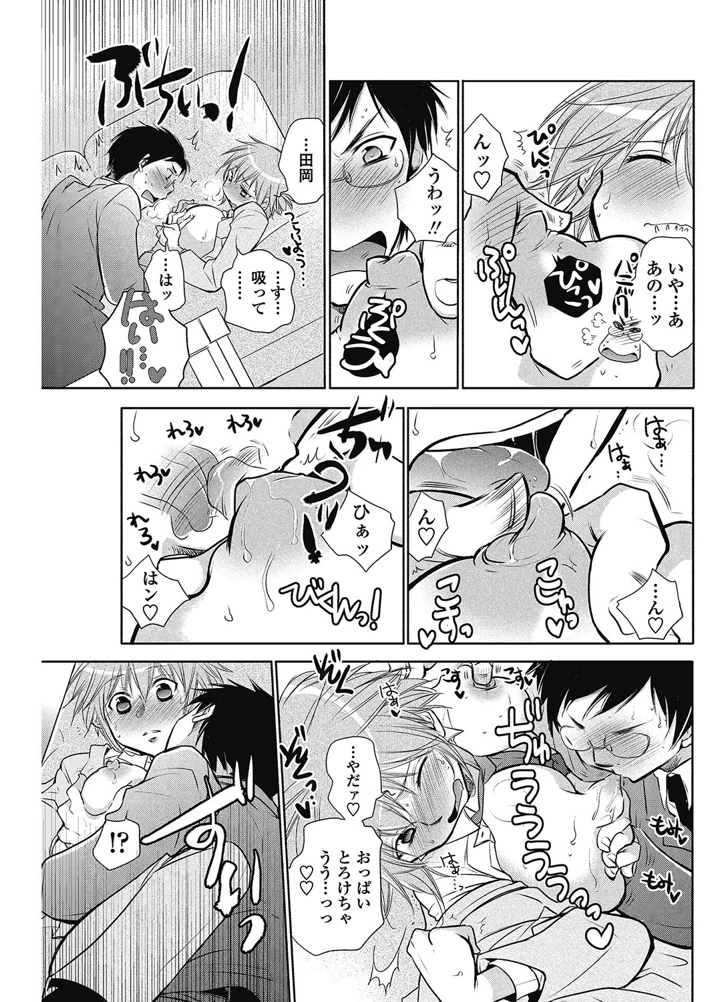 118ページ目