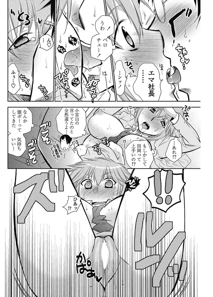 119ページ目