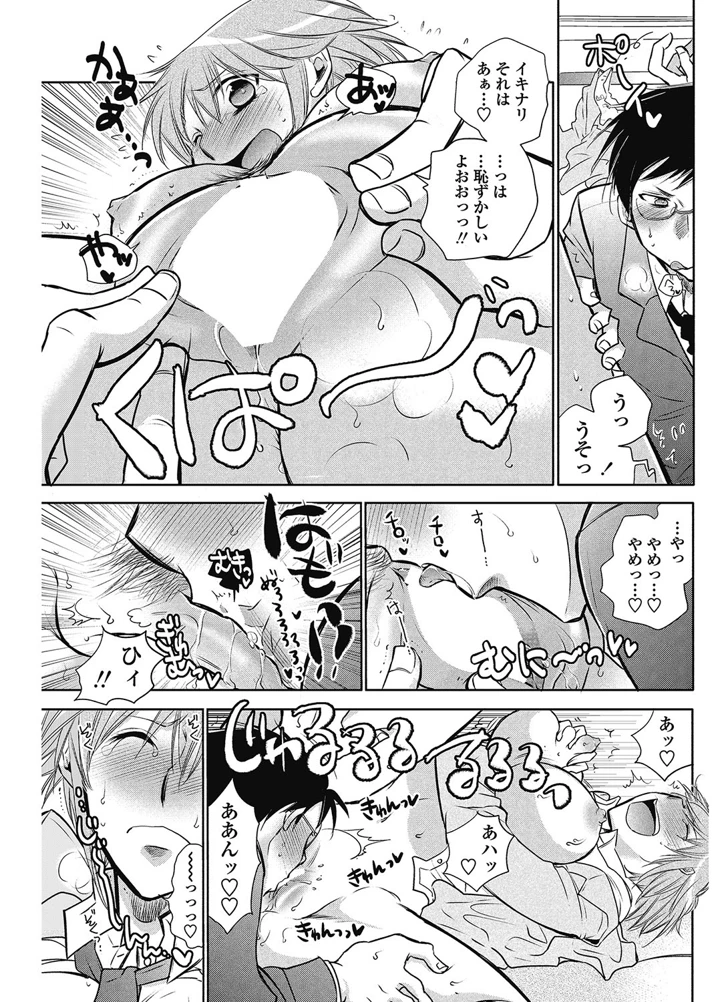 120ページ目