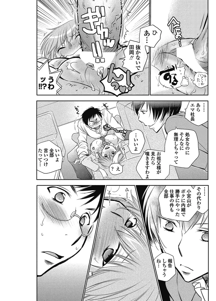 124ページ目