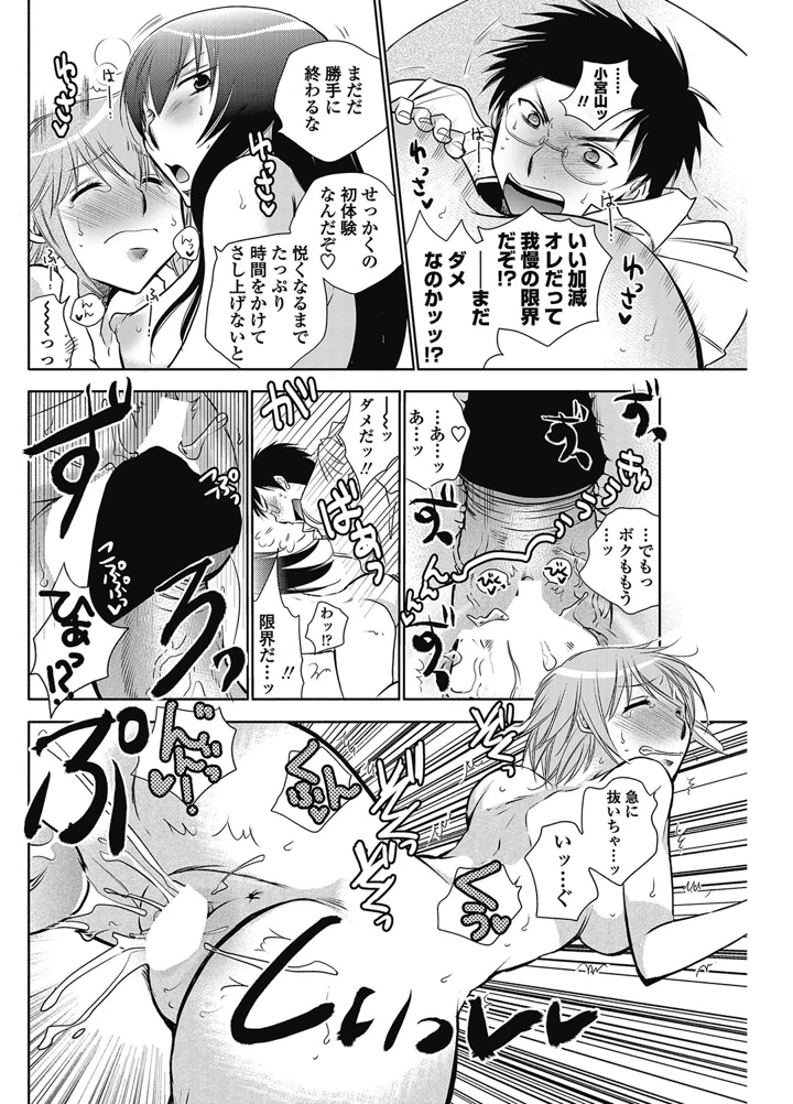 127ページ目