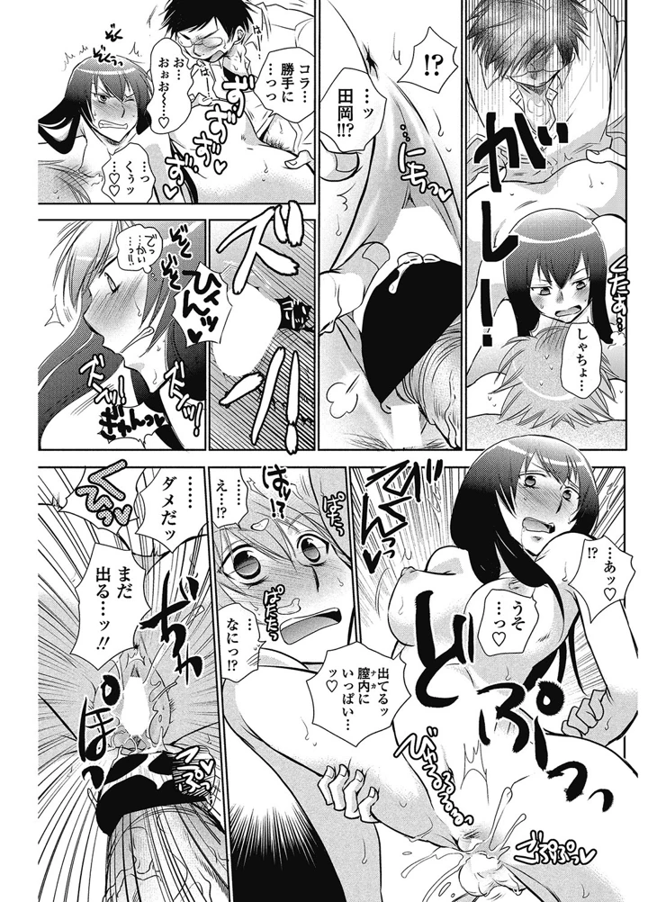 128ページ目