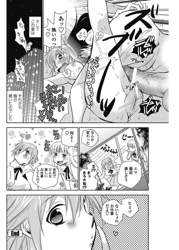129ページ目