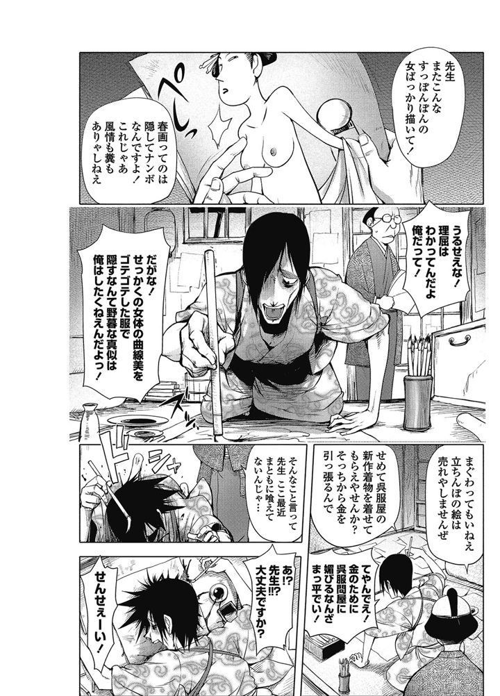 130ページ目