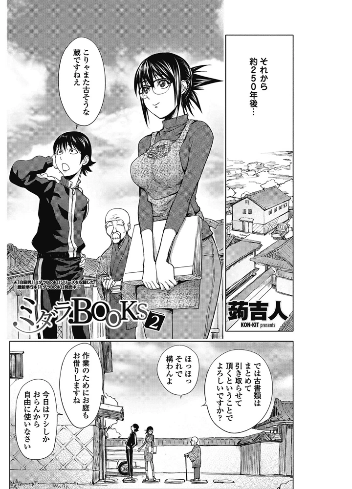 131ページ目