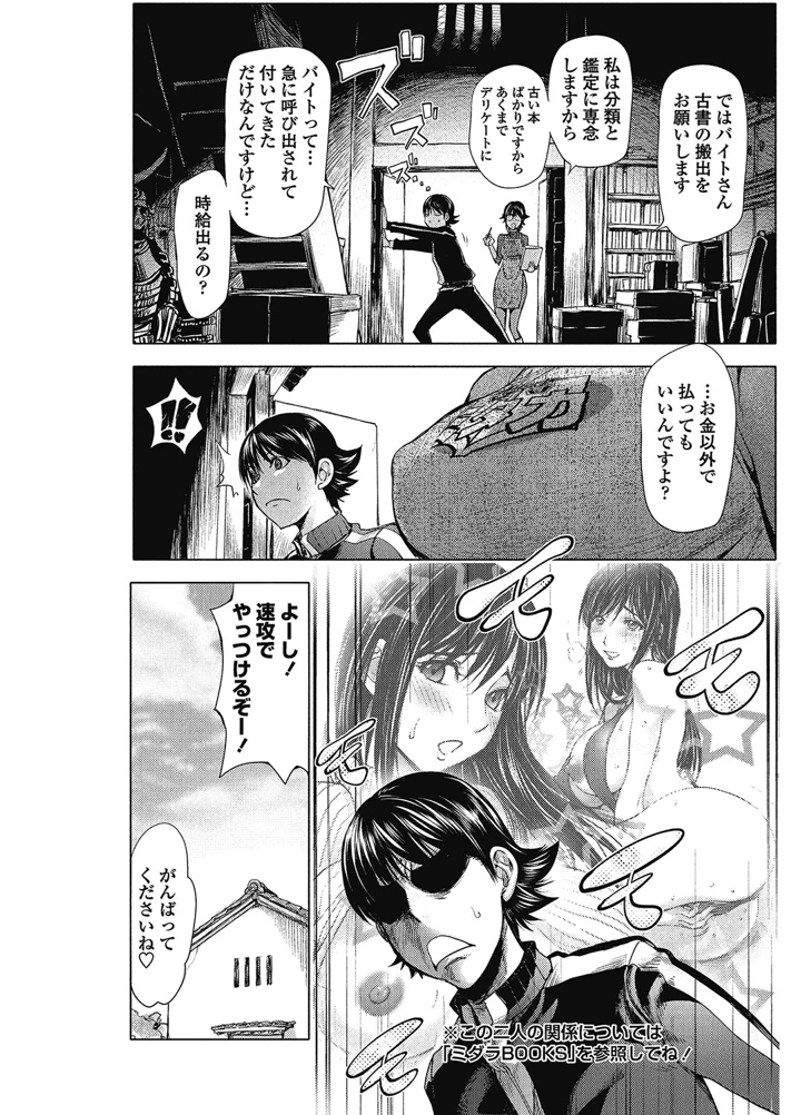 132ページ目