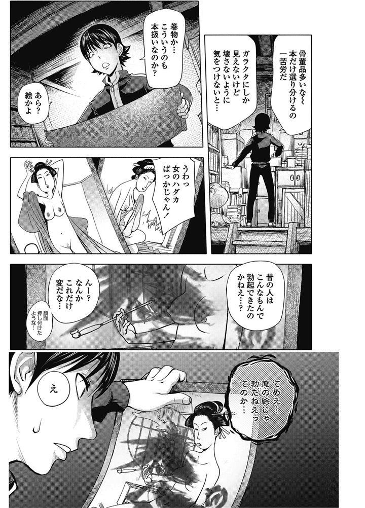 133ページ目