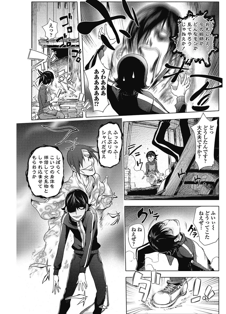 134ページ目