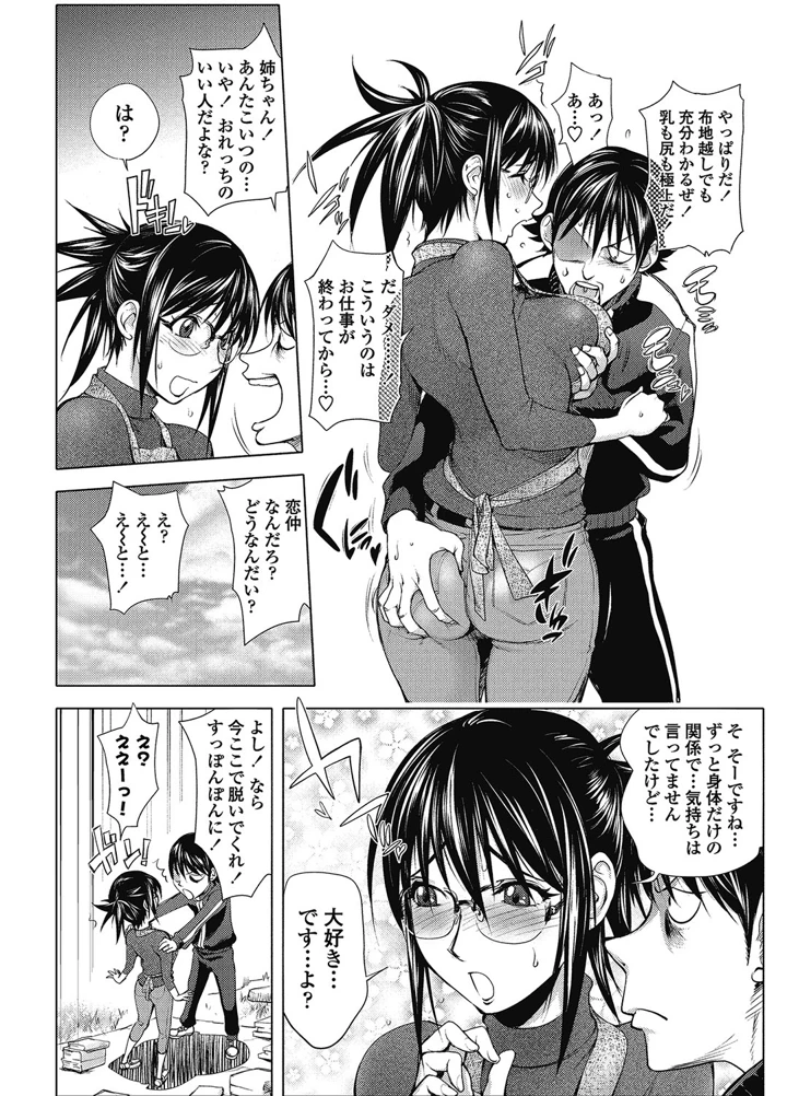 136ページ目