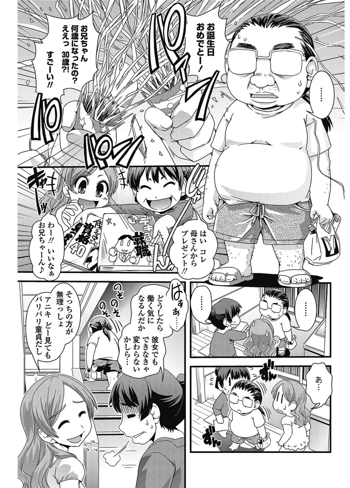 154ページ目