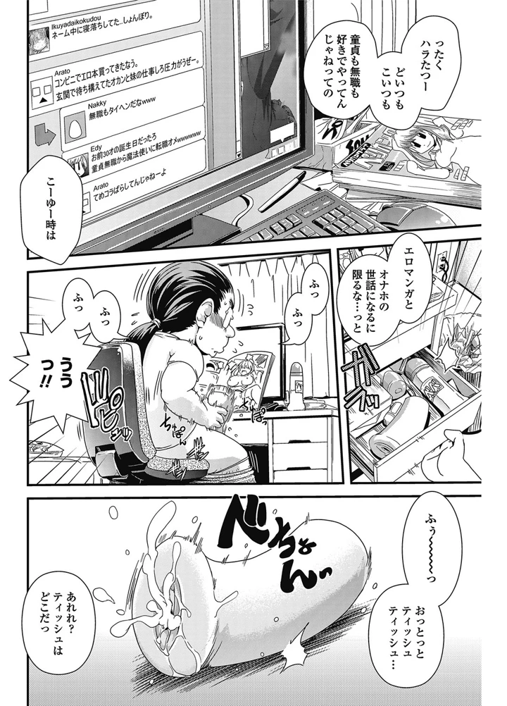 155ページ目
