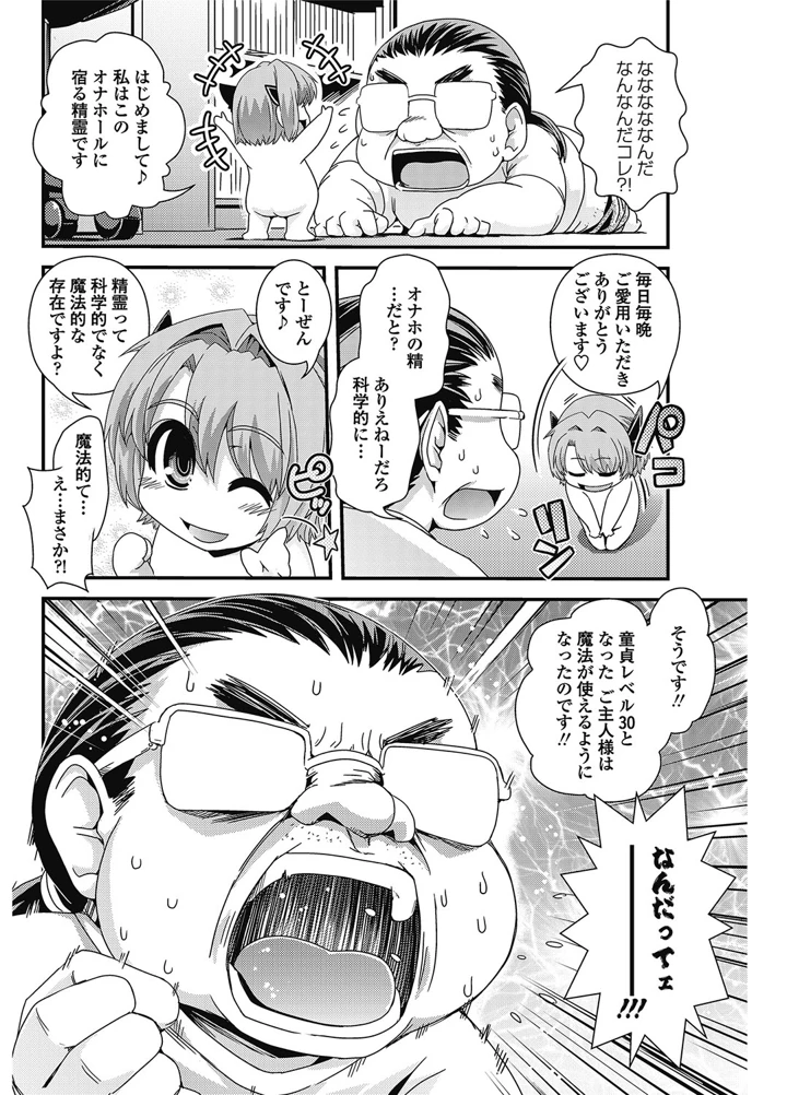 157ページ目