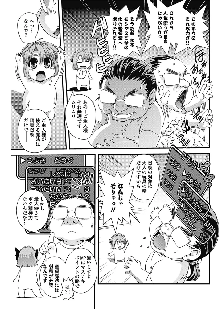 158ページ目