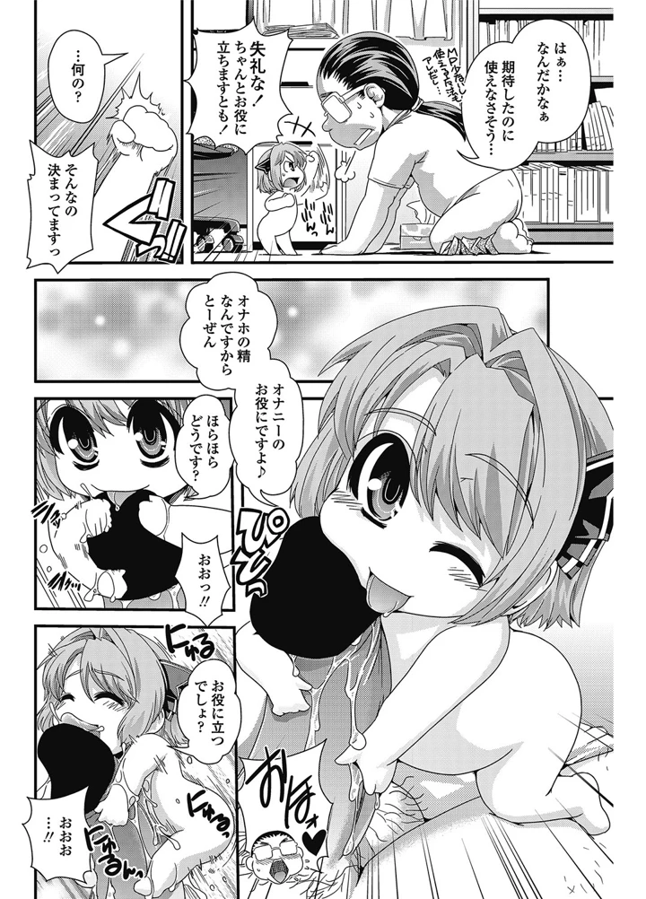 159ページ目
