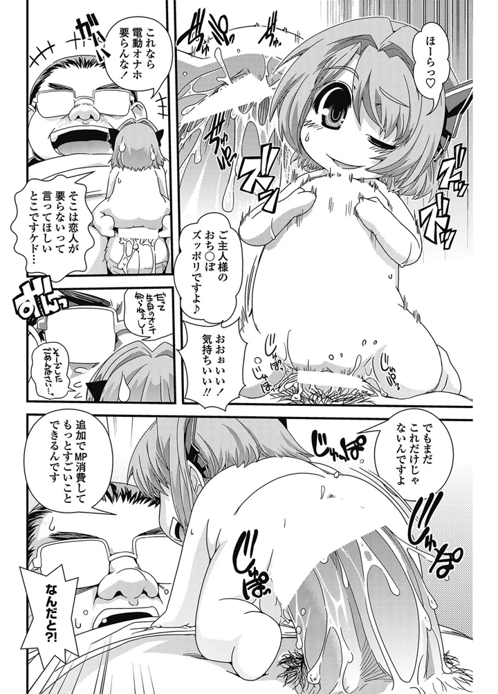 161ページ目